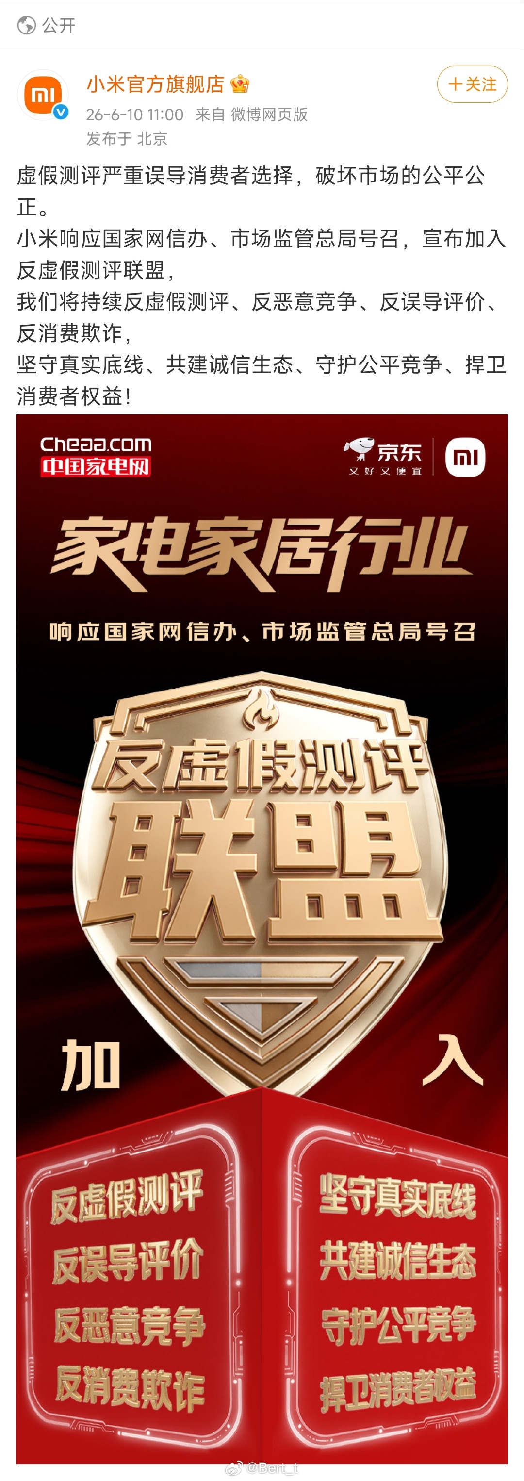 反观 