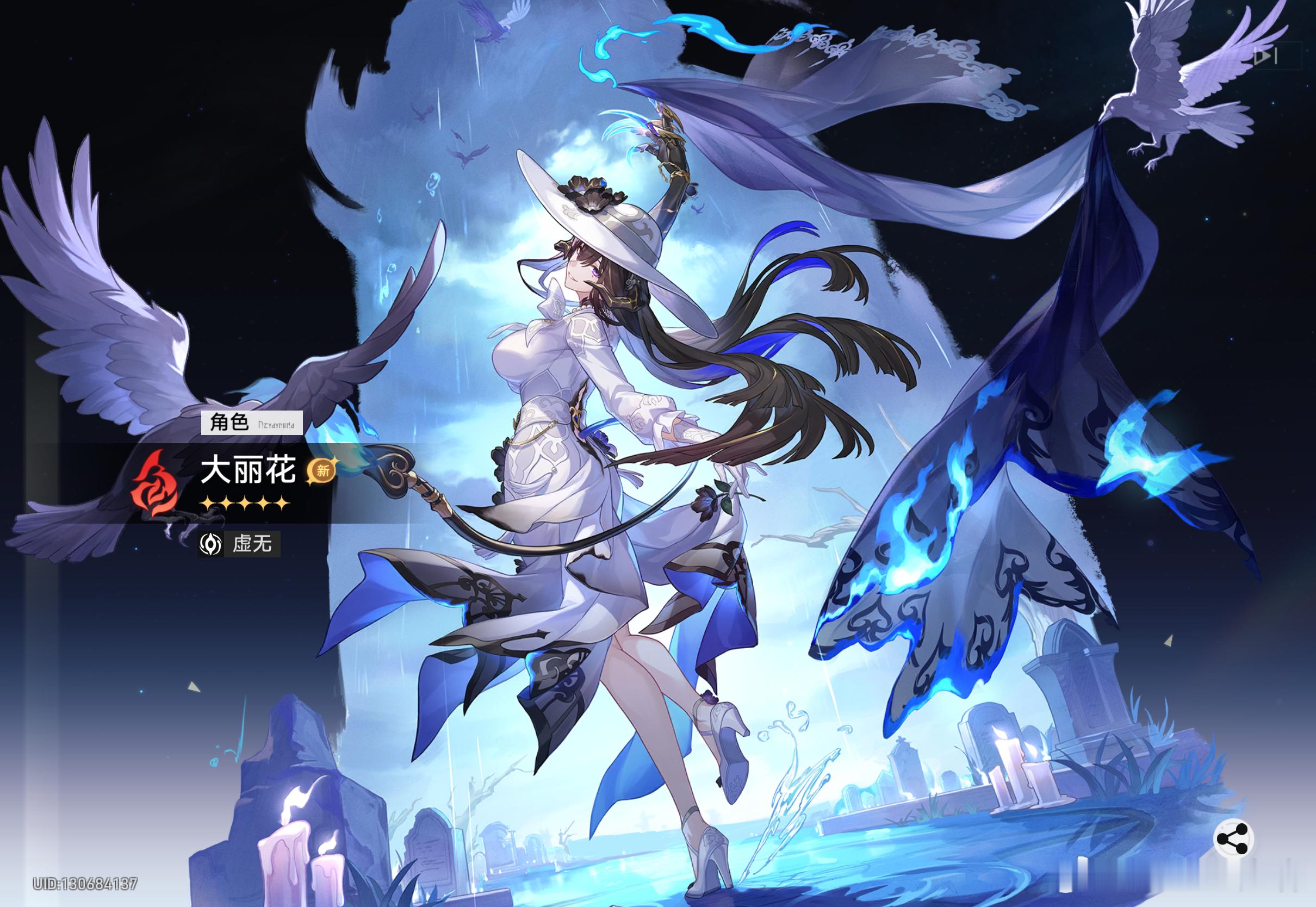 小保底吃满，80抽大丽花