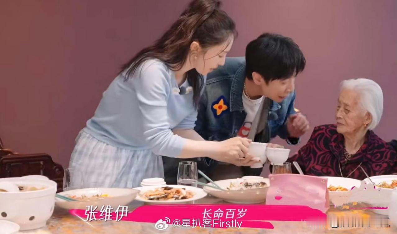 张维伊结婚前对董璇：我的世界只有你一个人。

要办婚礼：我姥，我姨，我叔，我姑，