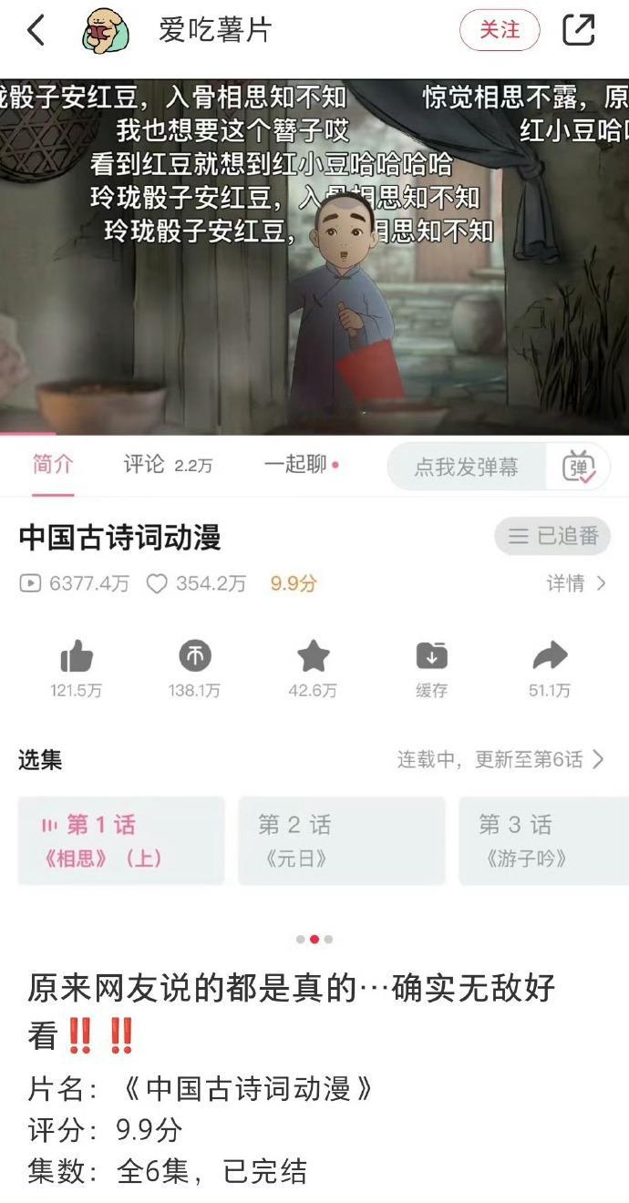 原来网友说的都是真的…确实无敌好看！ 