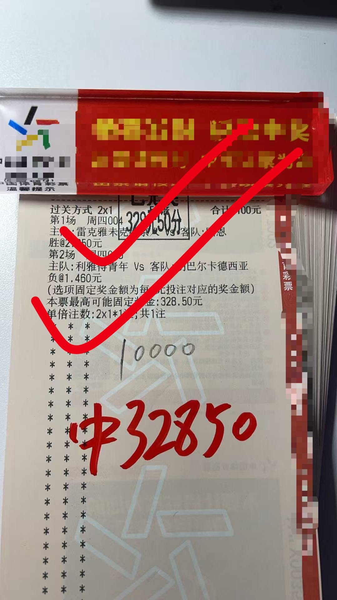 恭喜🎉🎉高总成功拿下