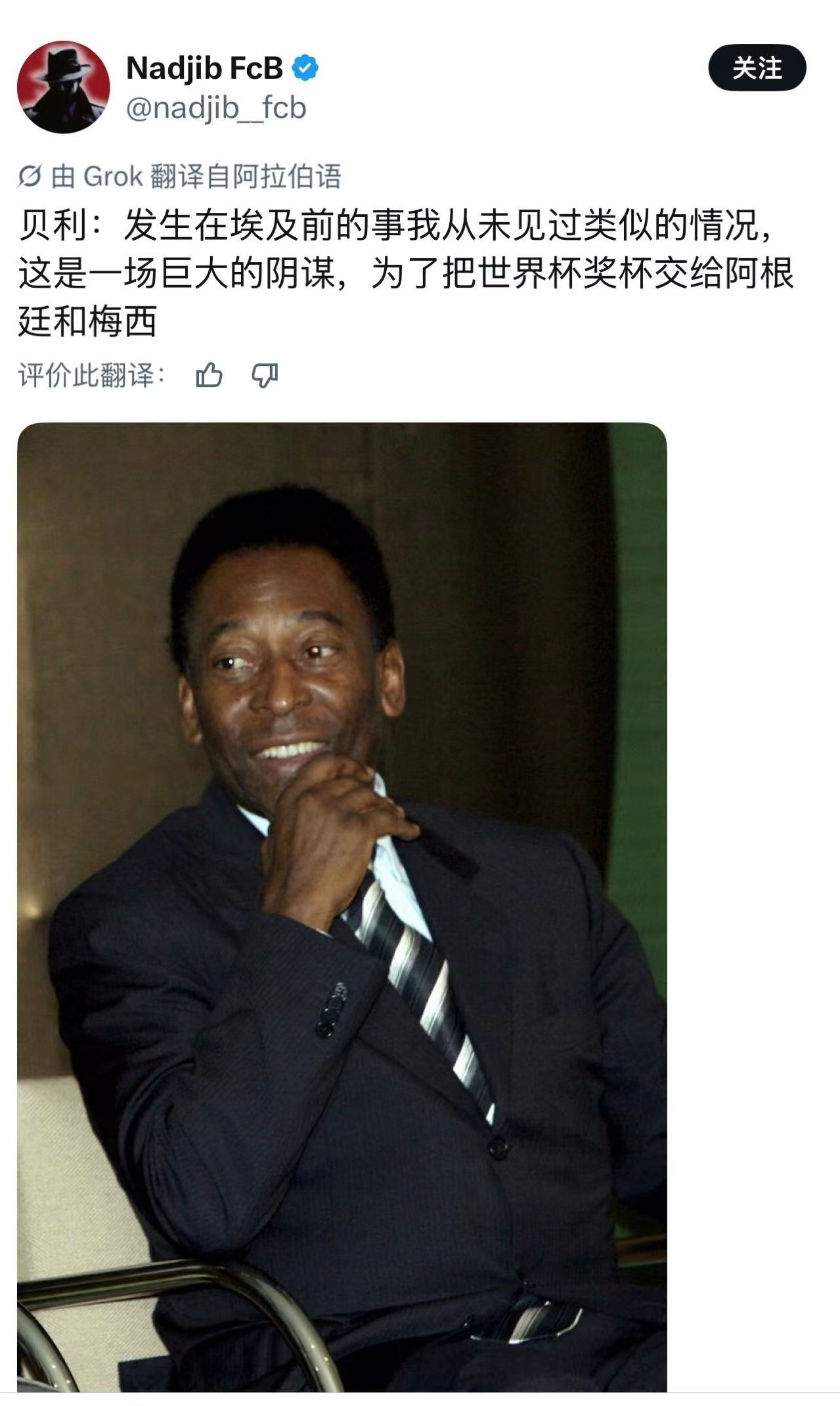 ？什么秽土转生世界杯AI预测法国夺冠概率居首阿根廷仙人指路