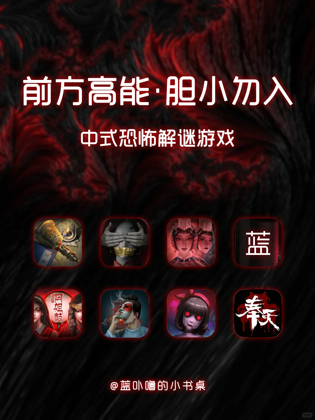 刺激好玩的中式恐怖解谜游戏🥶第七个好吓人