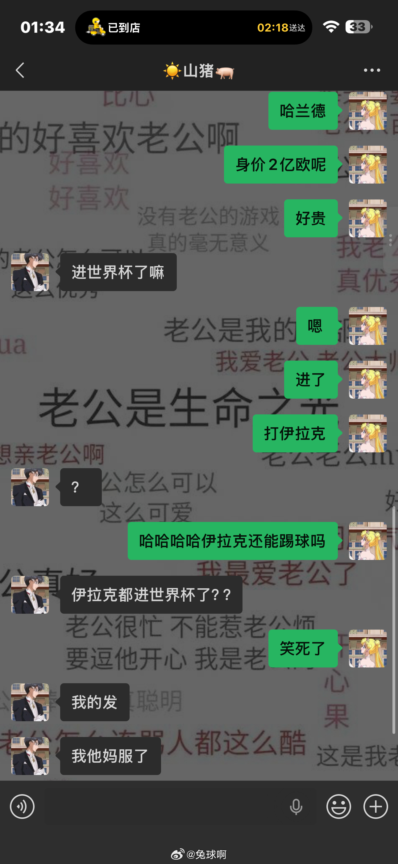 还有4天就开世界杯了哇今年梅西还继续踢诶ヾ(｡･ω･｡)（我粉梅西别骂我，那些有