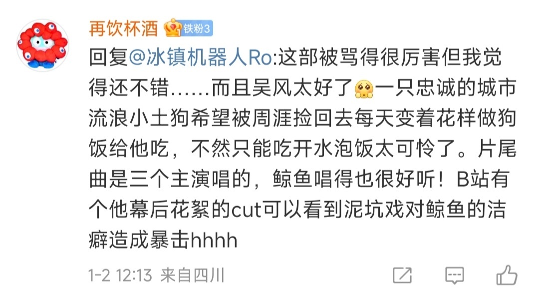 被这个描述萌到、 周涯捡回家之前：  捡回家之后： 