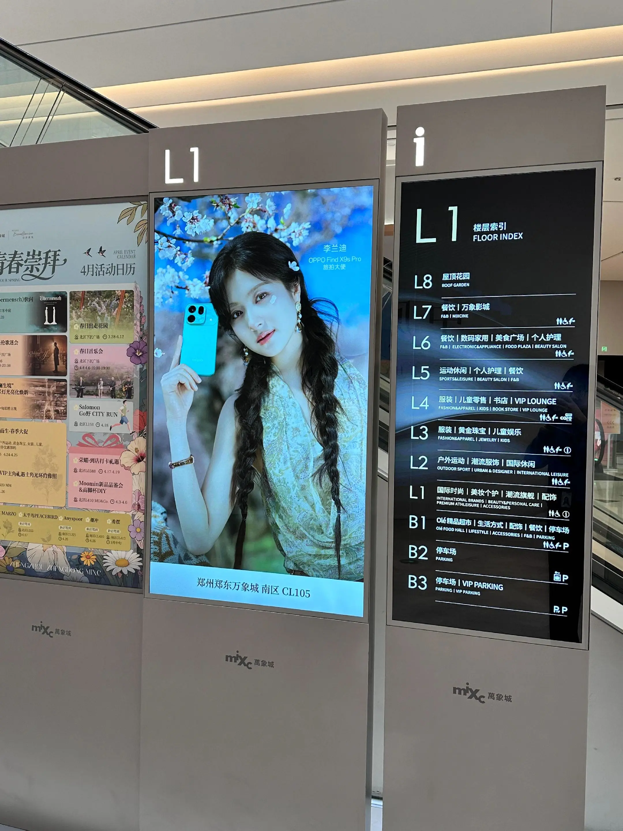 牌面拉起来了😍😍😍好好看布置的，等我们的一日店长