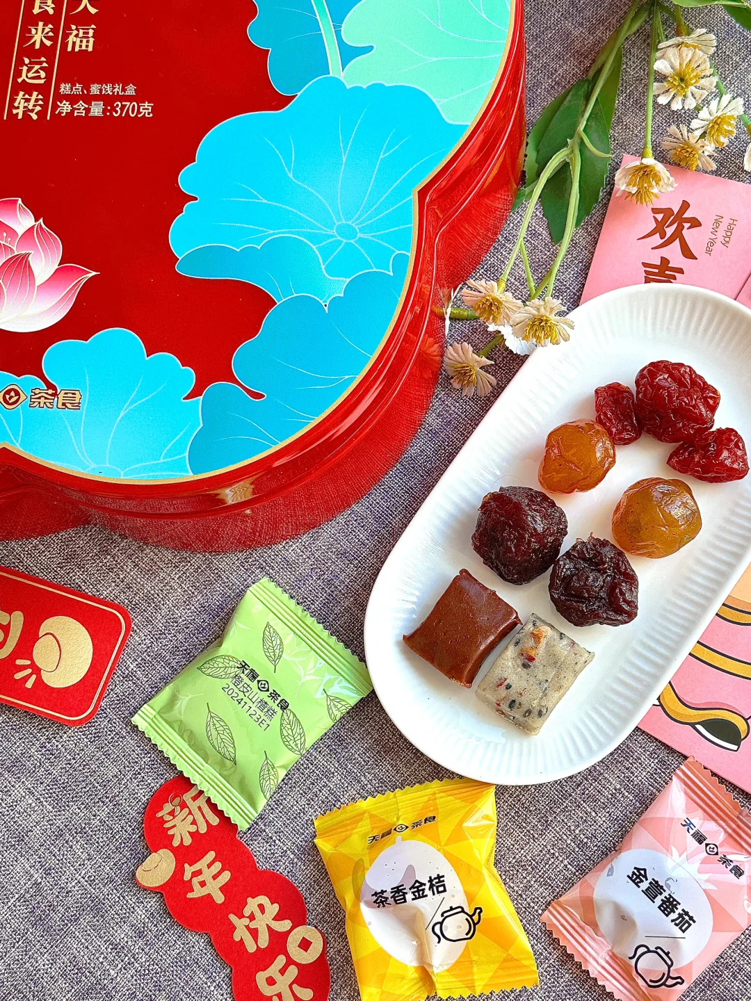 绝绝子！看看我挖到的春节宝藏礼盒🎁