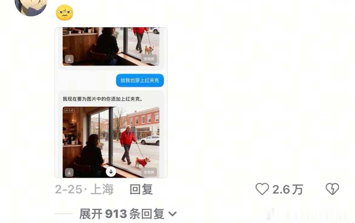 事情交给豆包你就闹心吧哈哈哈哈哈哈哈哈哈哈 