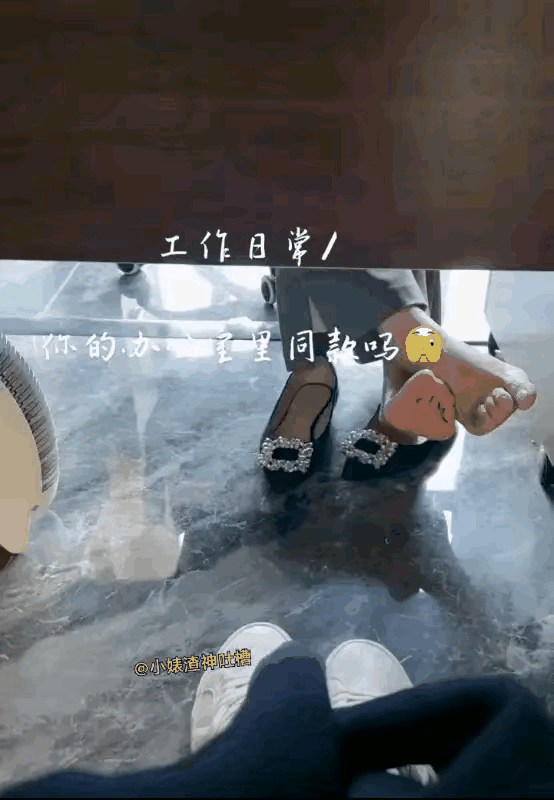 作为天天共事的男同事，我现在上班压抑得快要喘不过气。
这件事不是偶尔发生，而是每