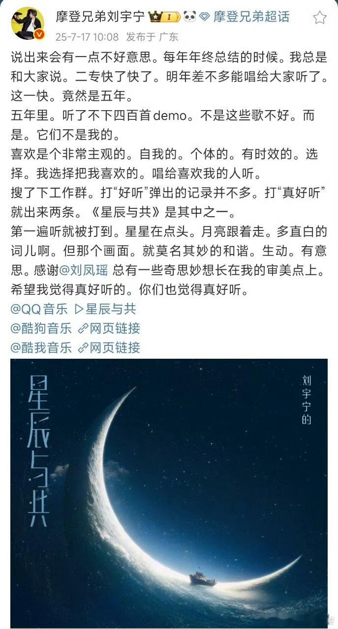 刘宇宁一发歌剧方都吻上来了刘宇宁的歌真的很好听 每一首都特别有魅力 代入到剧里面