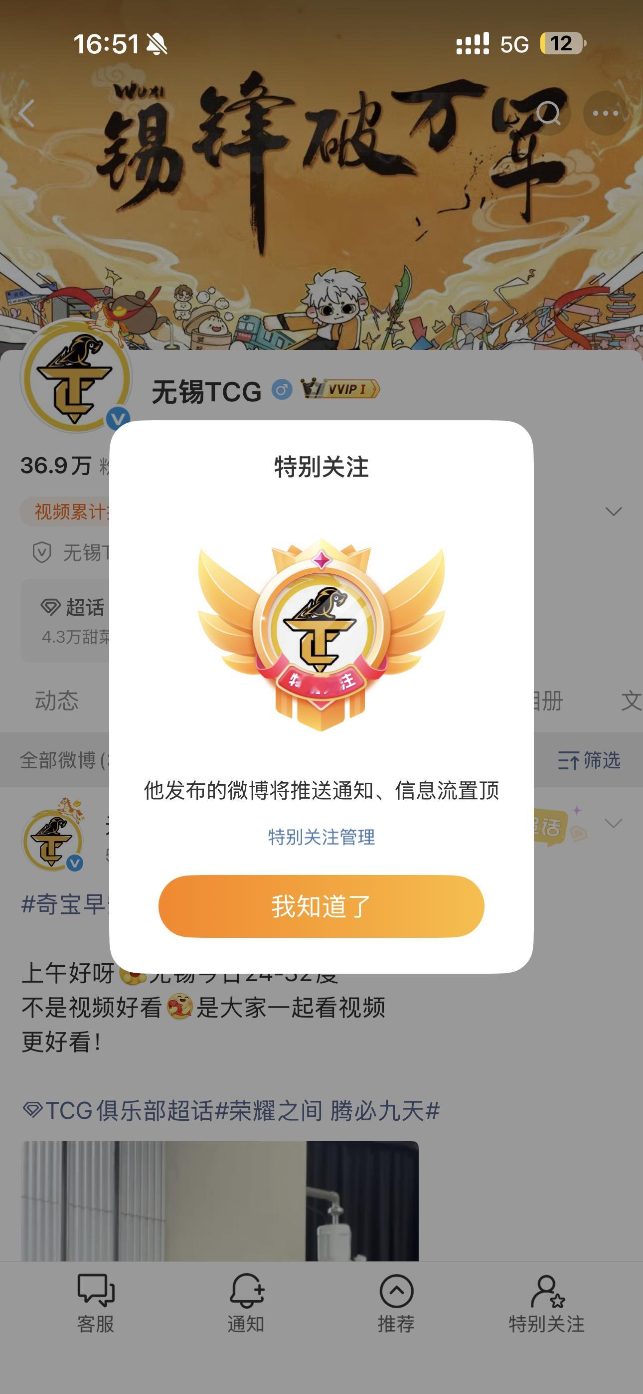你到底要不要我心肝啊！！