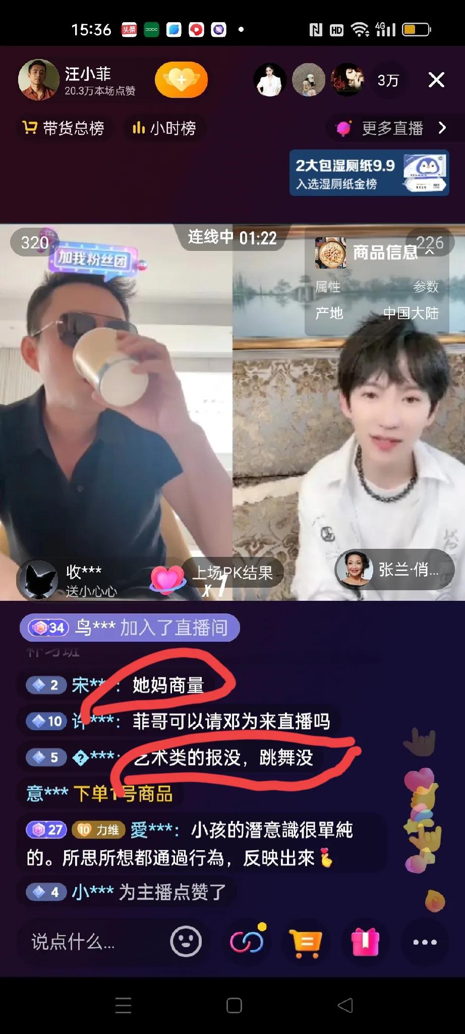 今天下午汪小菲在湾湾直播。

下午汪小菲直播，谈起两个孩子时，透露了一个消息，说