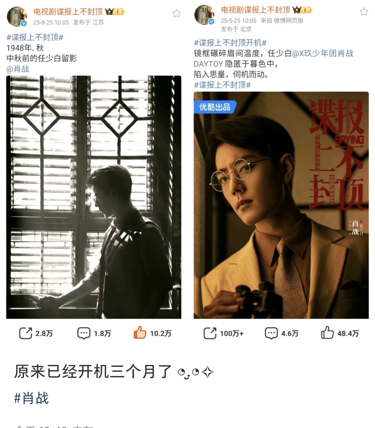 居然已经三个月了，时间真的太快了[融化] ​​​