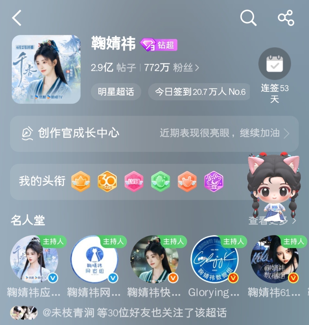 一只猫猫黛突然出现 