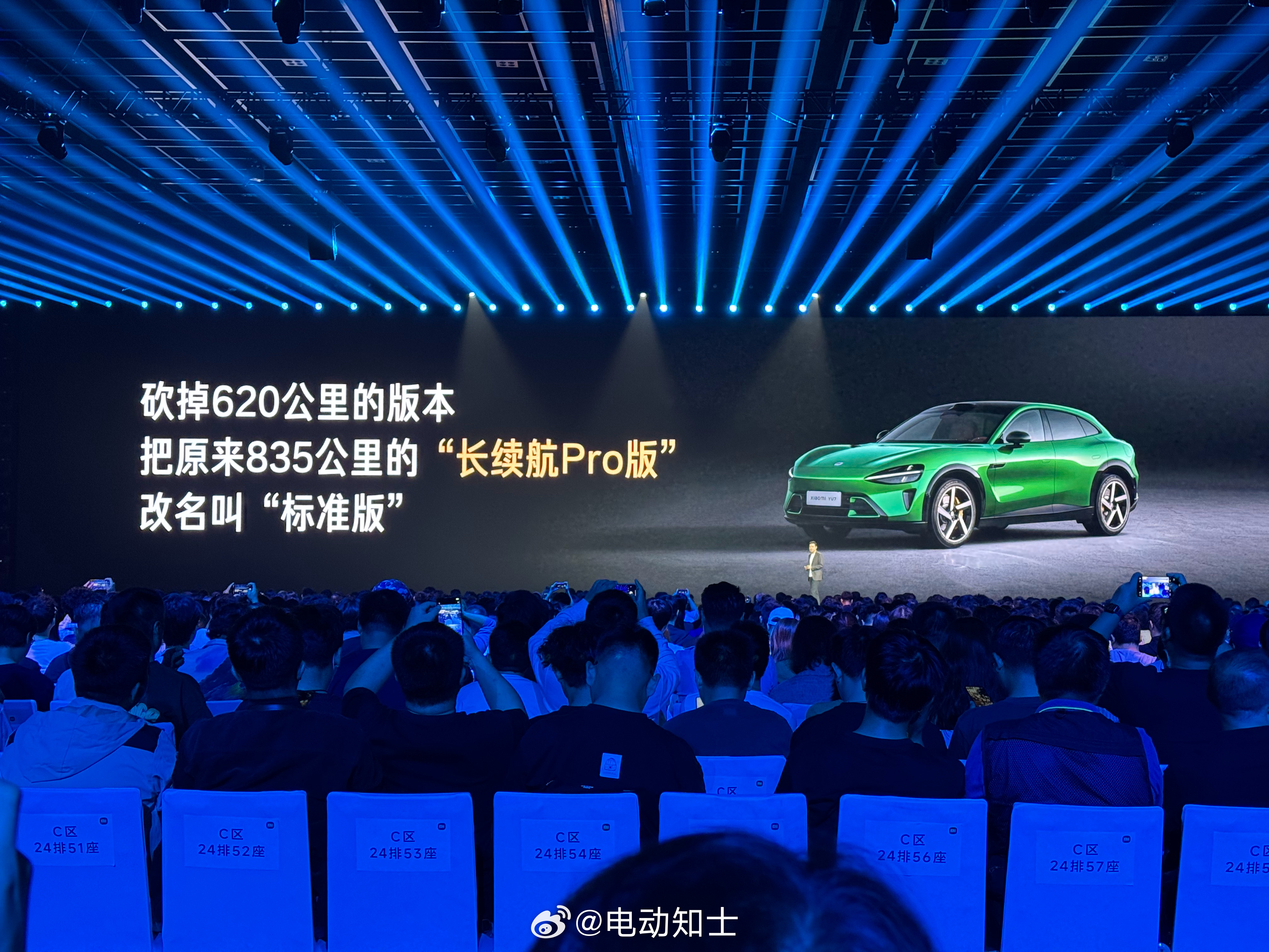 雷军说，YU7原本规划里是有一台续航620km的“标准版”的，后来被砍...