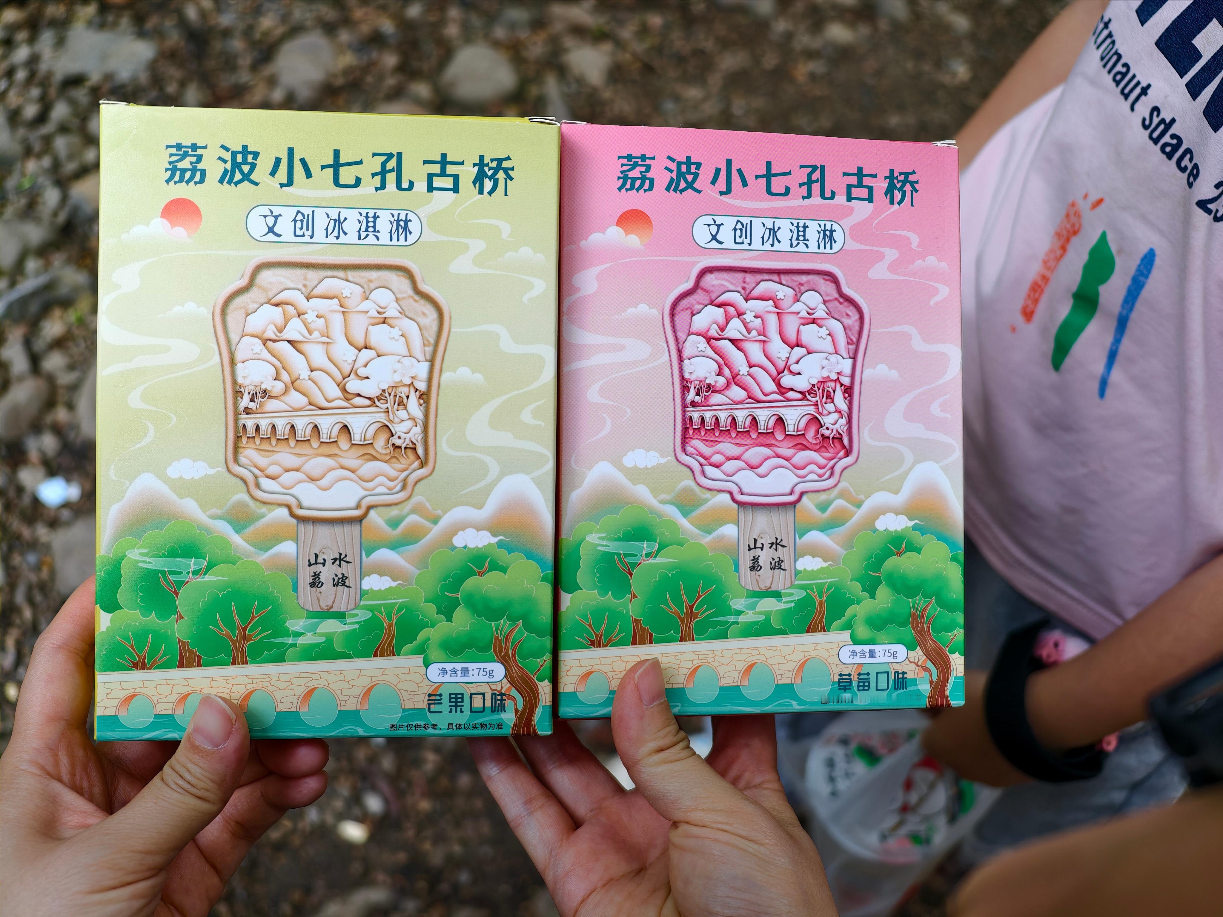 20一个的雪糕有什么好的，更大更好看