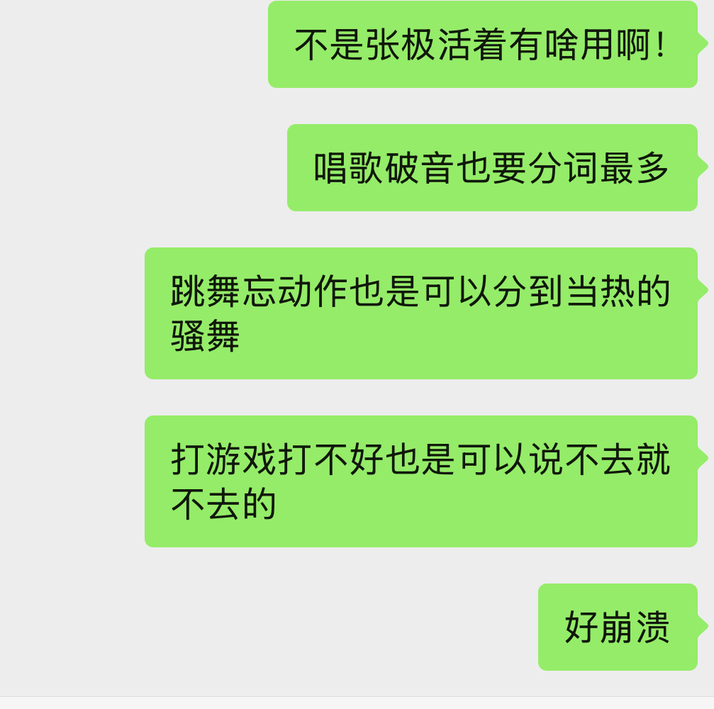 为何这世界总有人把废物当宝 好忧郁好崩溃好抑郁 这世界很坏啊 