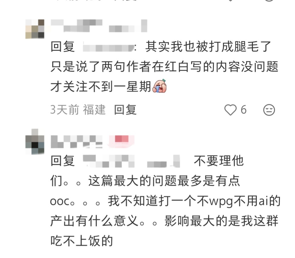 希望所有人都能明白，没有橹穆我们不认识，你产的毒饭和橹穆没有半毛钱关系，没有给你