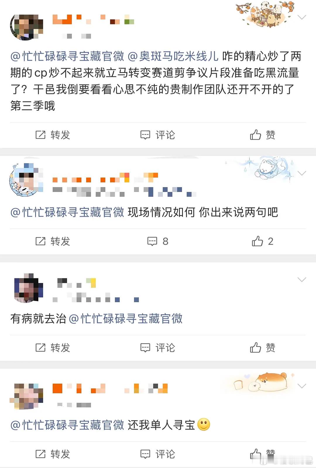 来龙去脉是啥