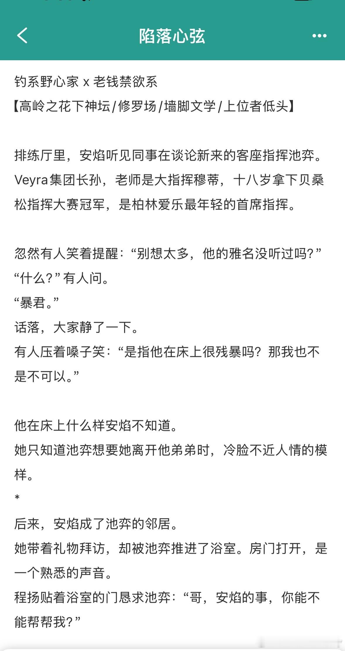 感谢大家提醒，终于把曲单整理出来了。按照英文名+中文翻译的格式写的；《曲名》，推