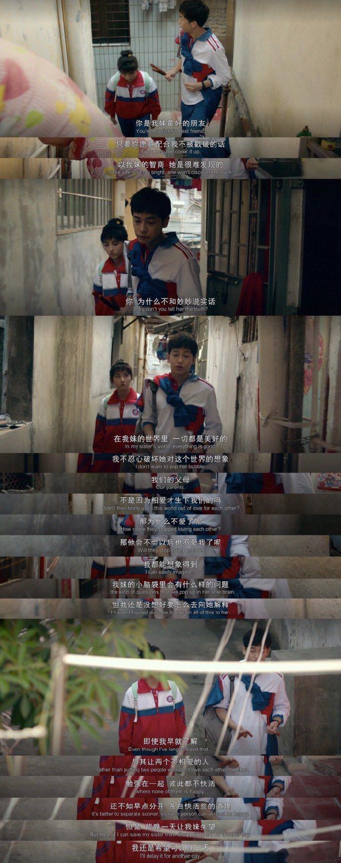 这是彭昱畅那他是谁 彭昱畅《匿杀》演技封神！告别时分的鲜活贫嘴，化身温柔有憾的方