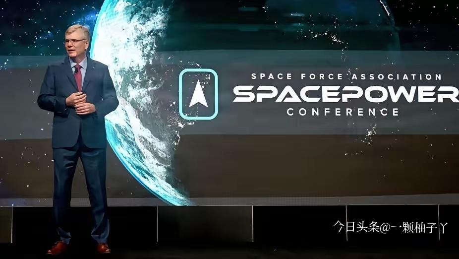 前脚美国还在到处喊“中国技术是抄的”，后脚空军部长特洛伊·梅因克就在太空力量会议
