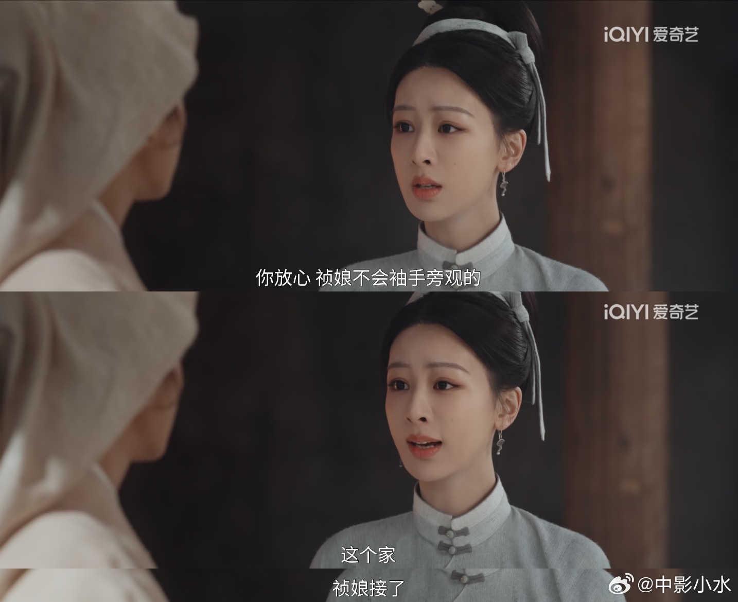 家业观后感家业 这个家，祯娘接了！现在接，确实时机已经成熟了李祯小时候就受到七祖