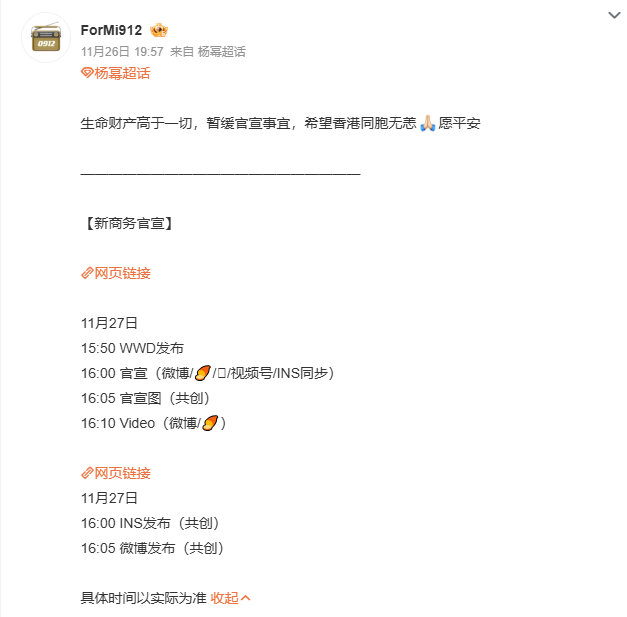 杨幂暂缓prada官宣 根正苗红的杨幂 根正苗红的杨幂，杨幂暂缓prada官宣，