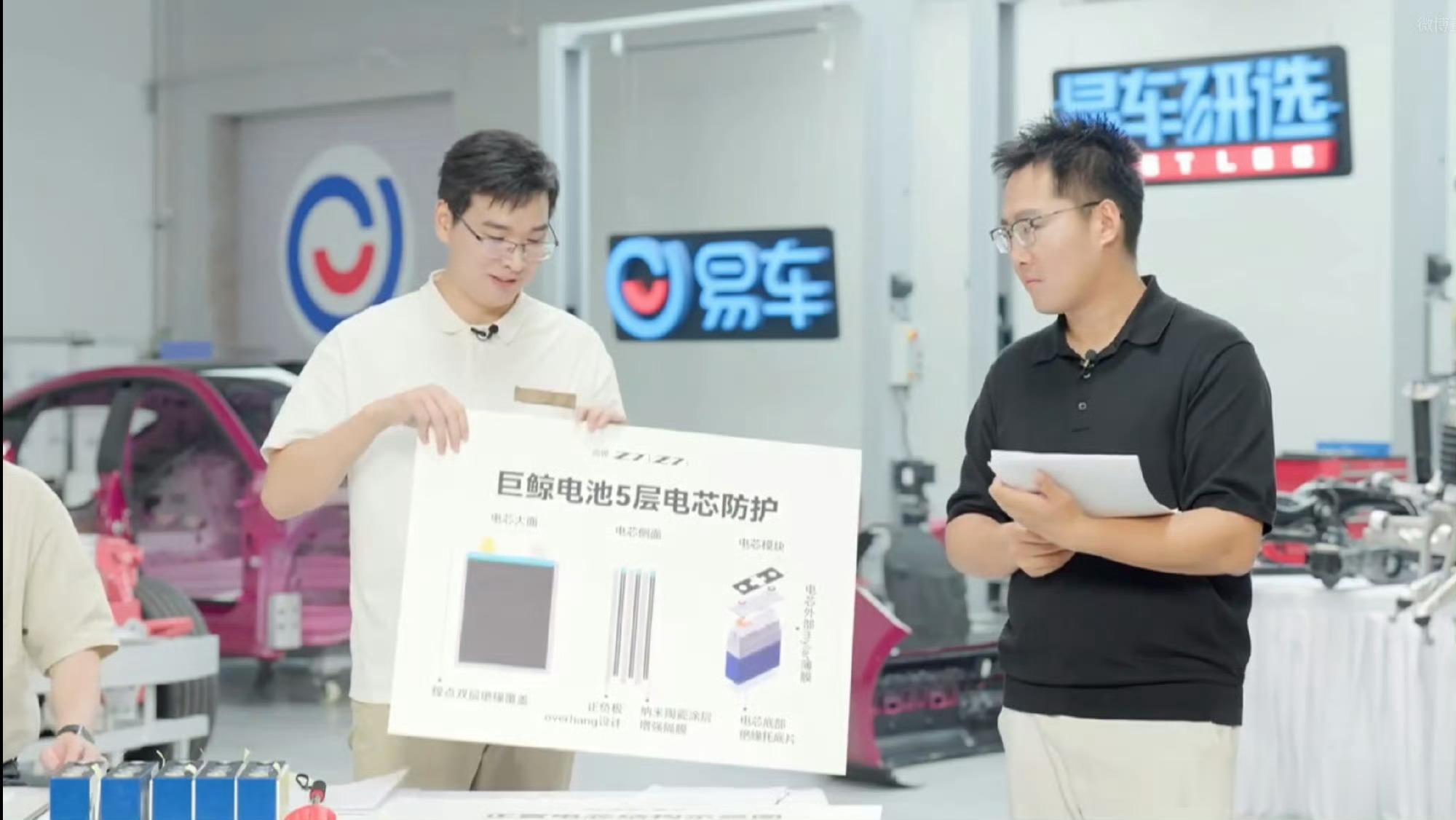 尚界Z7全网首拆实力直播拆车，全程讲车如何如何的安全 