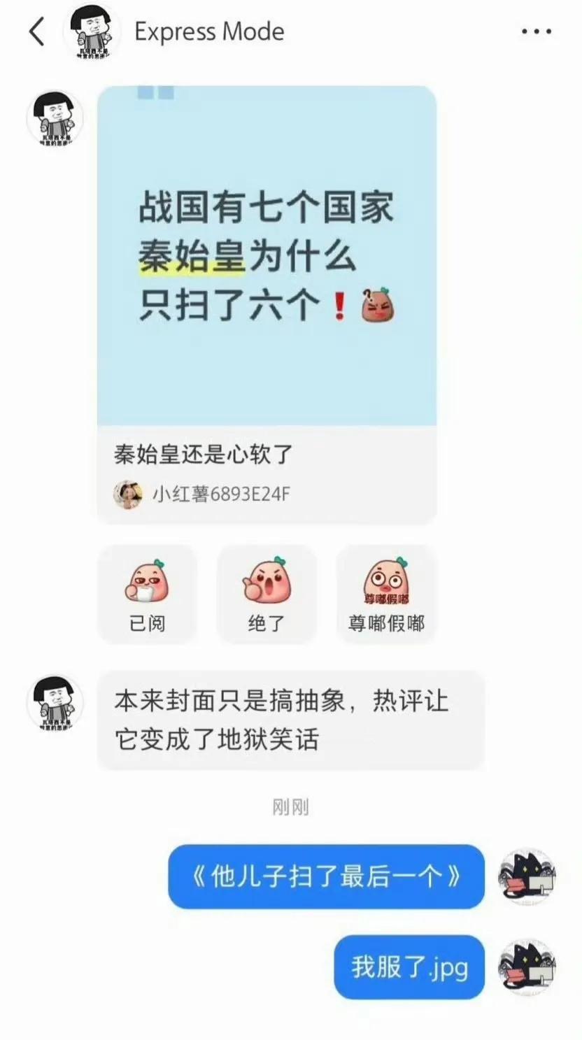 反应好机智啊，答案木问题！