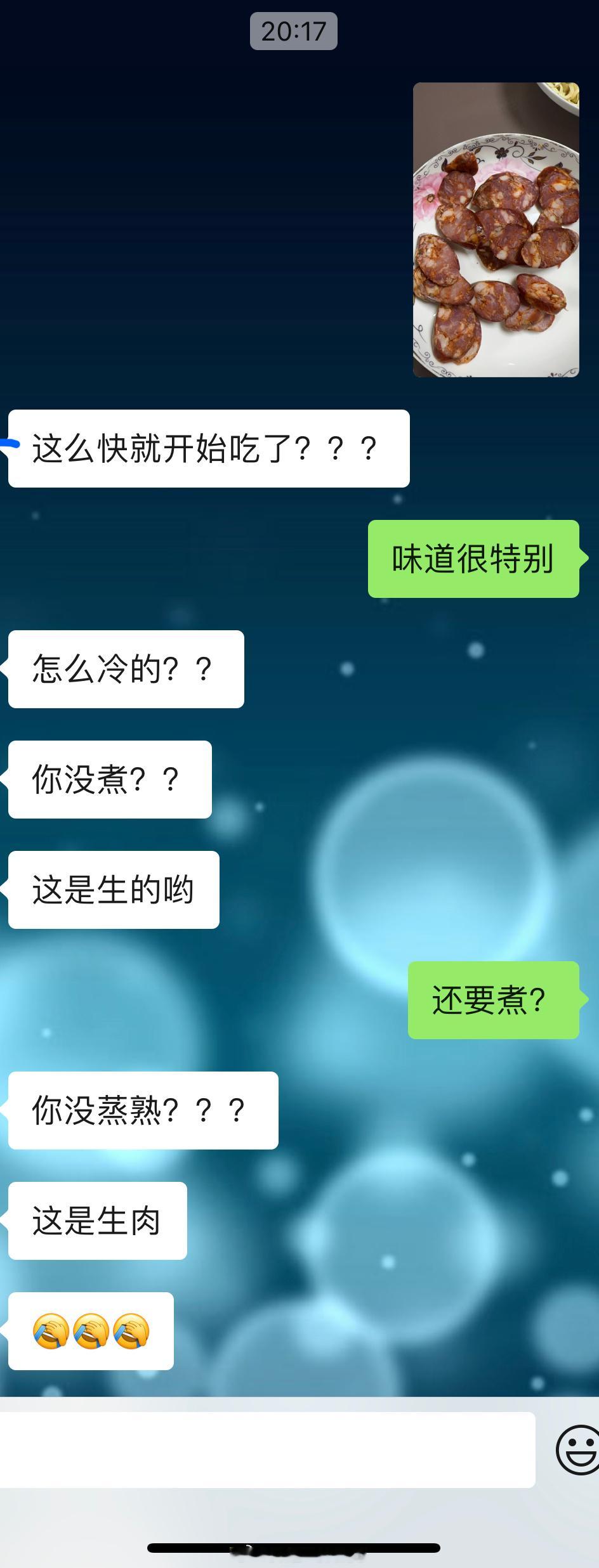 学霸和学渣的对话（厨艺界）[汗] ​​​
