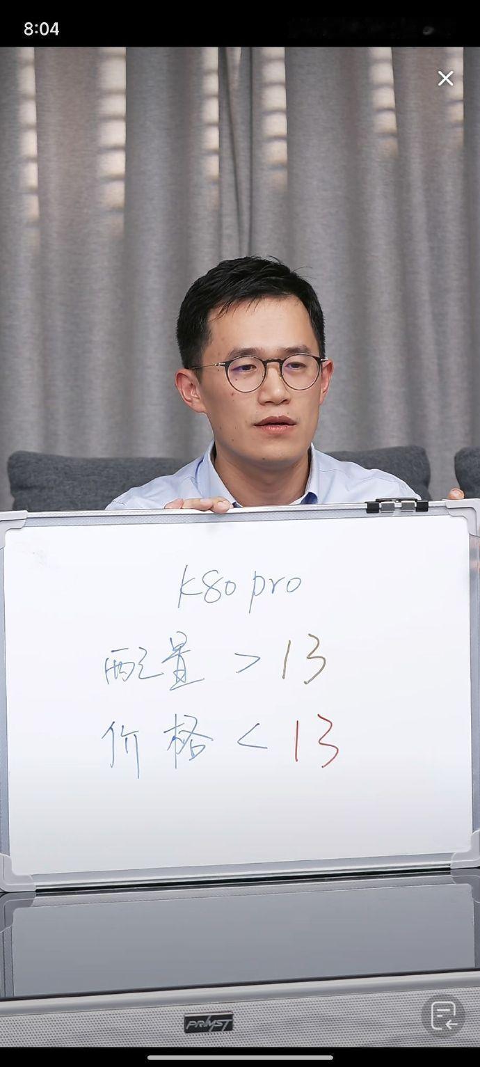 别看红米K80 Pro对标一加13、iQOO13，其实还有个真我GT7 Pro在