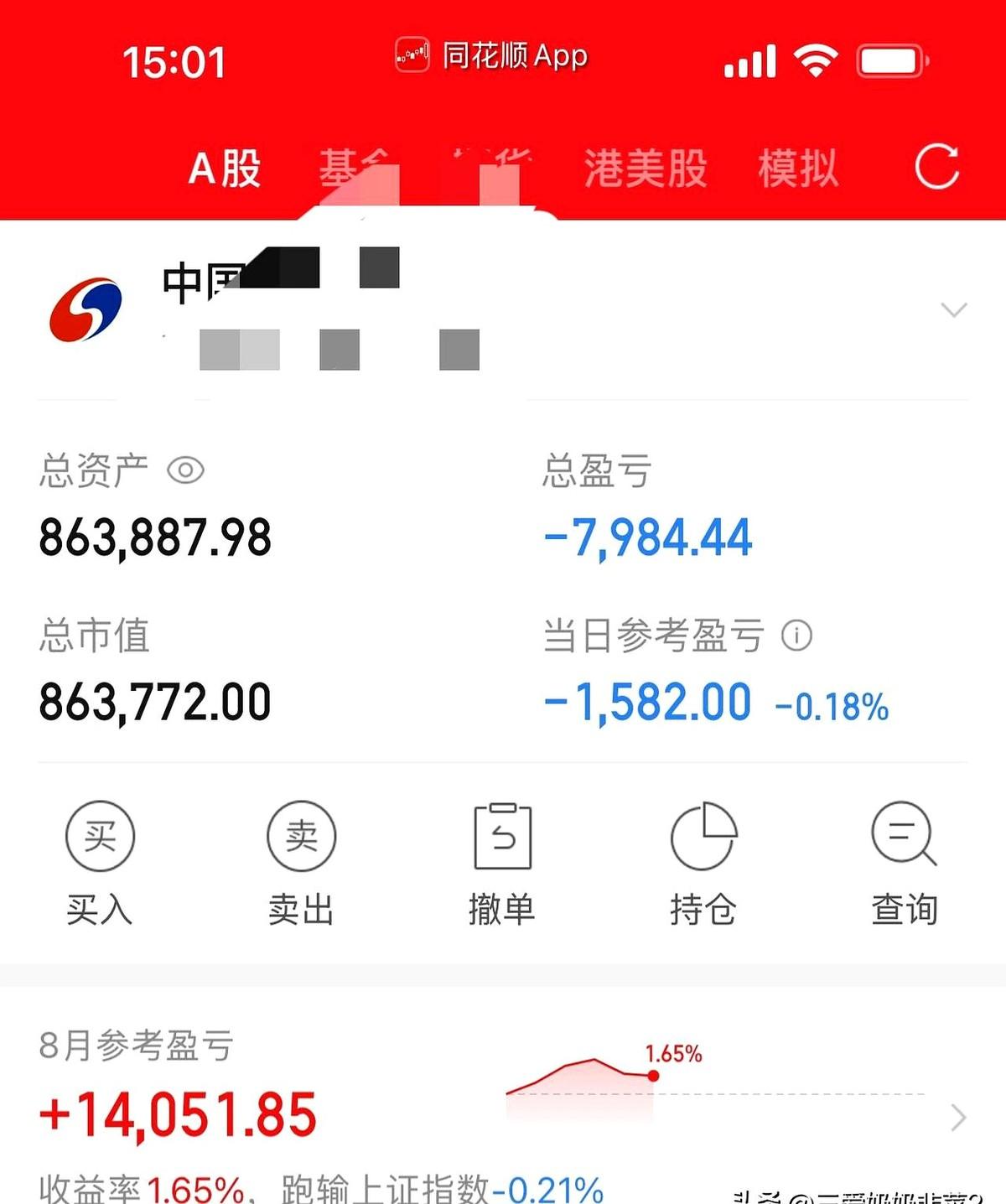 错过5%的涨停，只因多犹豫了一天。
眼睁睁看别人吃肉，自己只剩拍大腿。

故事很