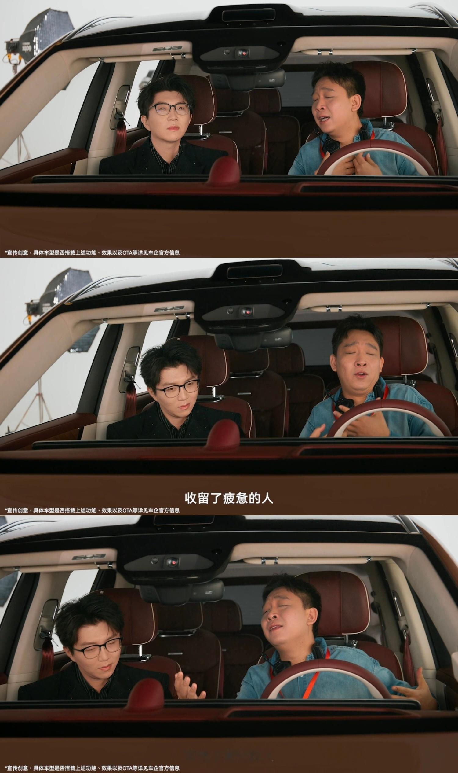 毛不易解锁HUAWEISOUND新玩法深夜吃完宵夜，不想回家，就坐在车里听毛不易