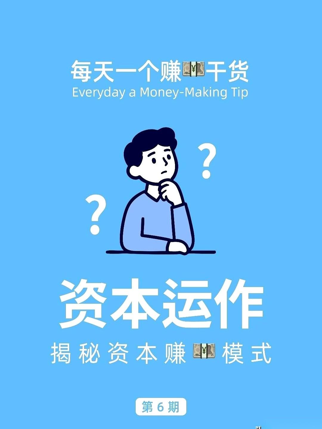 你以为的垃圾，是别人眼里的印钞机。
圈里都叫他马总。他车开到郊区，停在一栋烂尾厂