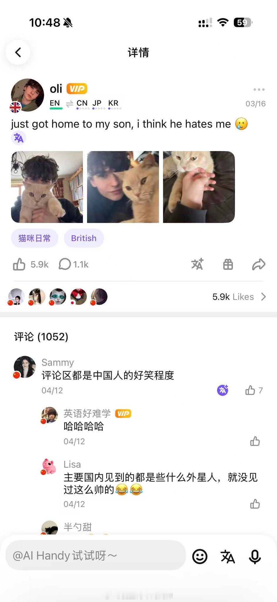 网友投稿：看到个外国帅哥，有些人就走不动路了海外新鲜事热点现场