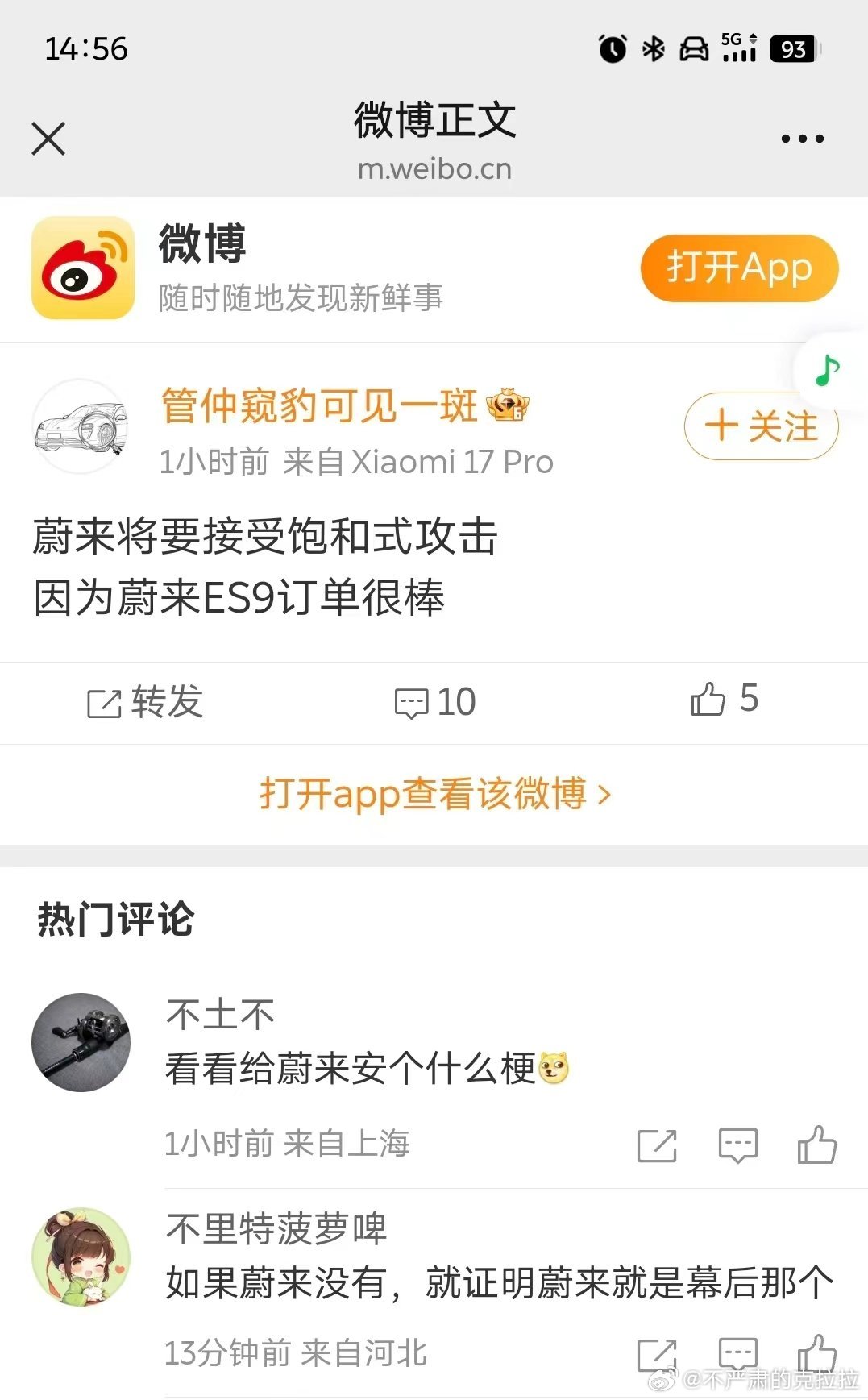 你们仨，用山炮语言怎么说来着找个正经营生吧普通话说 叫找个班上上班但凡在车间里能