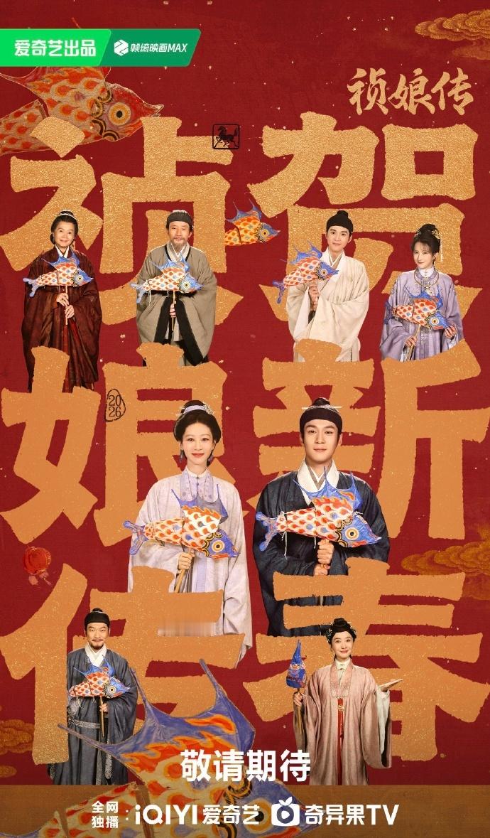 杨紫和韩东君的《家业》最早5月下旬要上星央视了，期待吗？ 