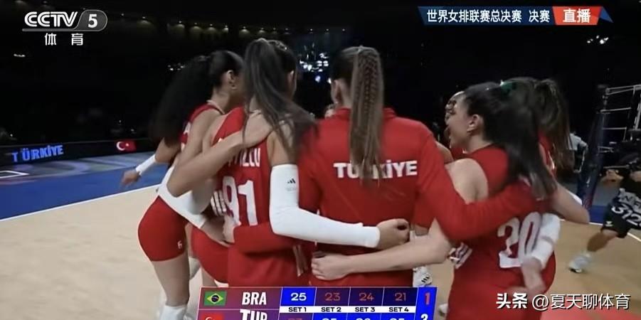 土耳其的二传小沙辛二次球扼杀了好多球队，这次又扼杀了巴西女排的冠军梦！巴西女排已