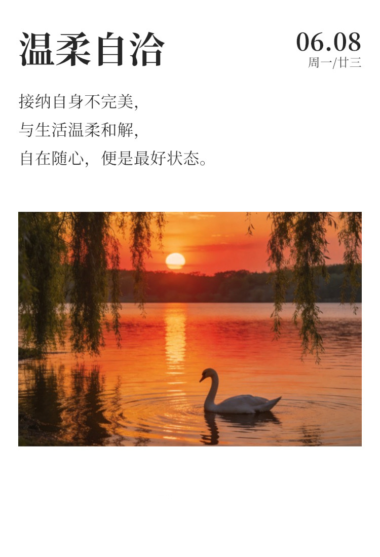 早安 ☁️每日早起打卡  迎上风雨，勇敢面对，相信走过风雨后，美丽的彩虹就在前方