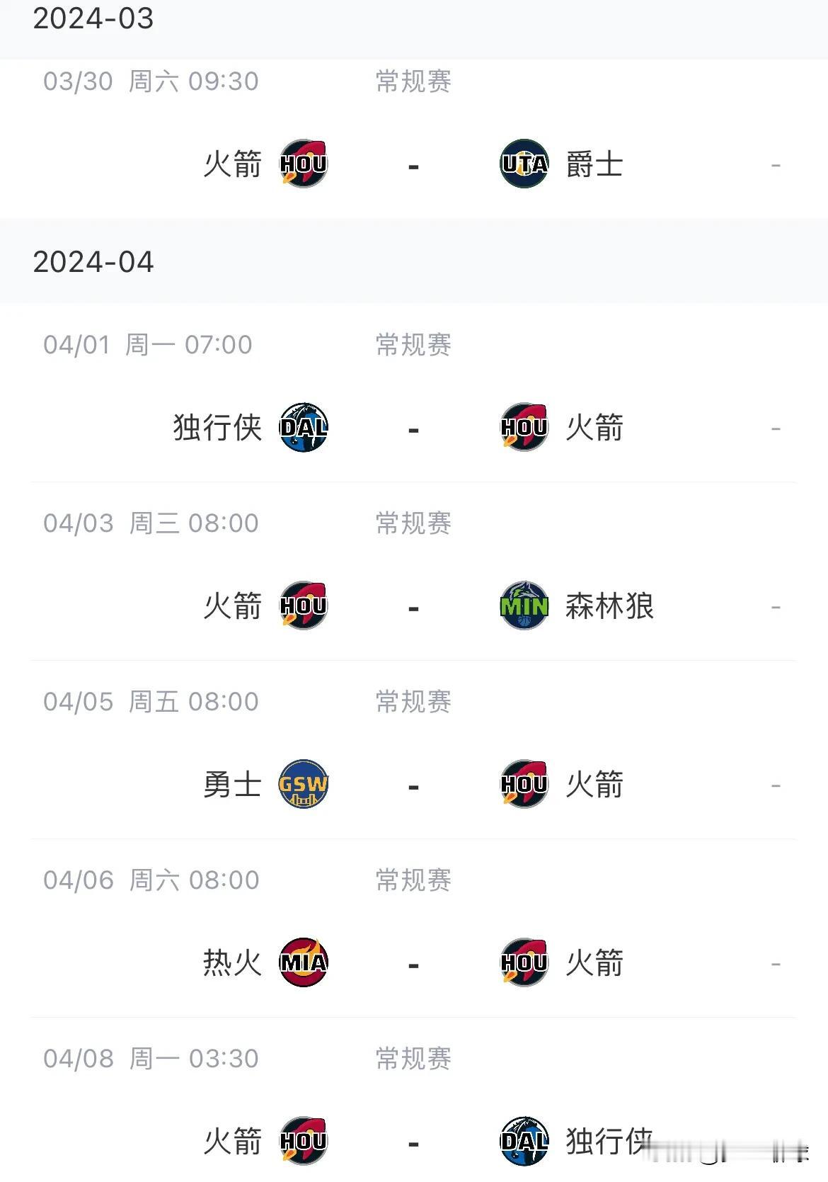 10连胜的火箭哪只球队可以终结他们的连胜

其中4月份火箭VS勇士这个对决是最吸
