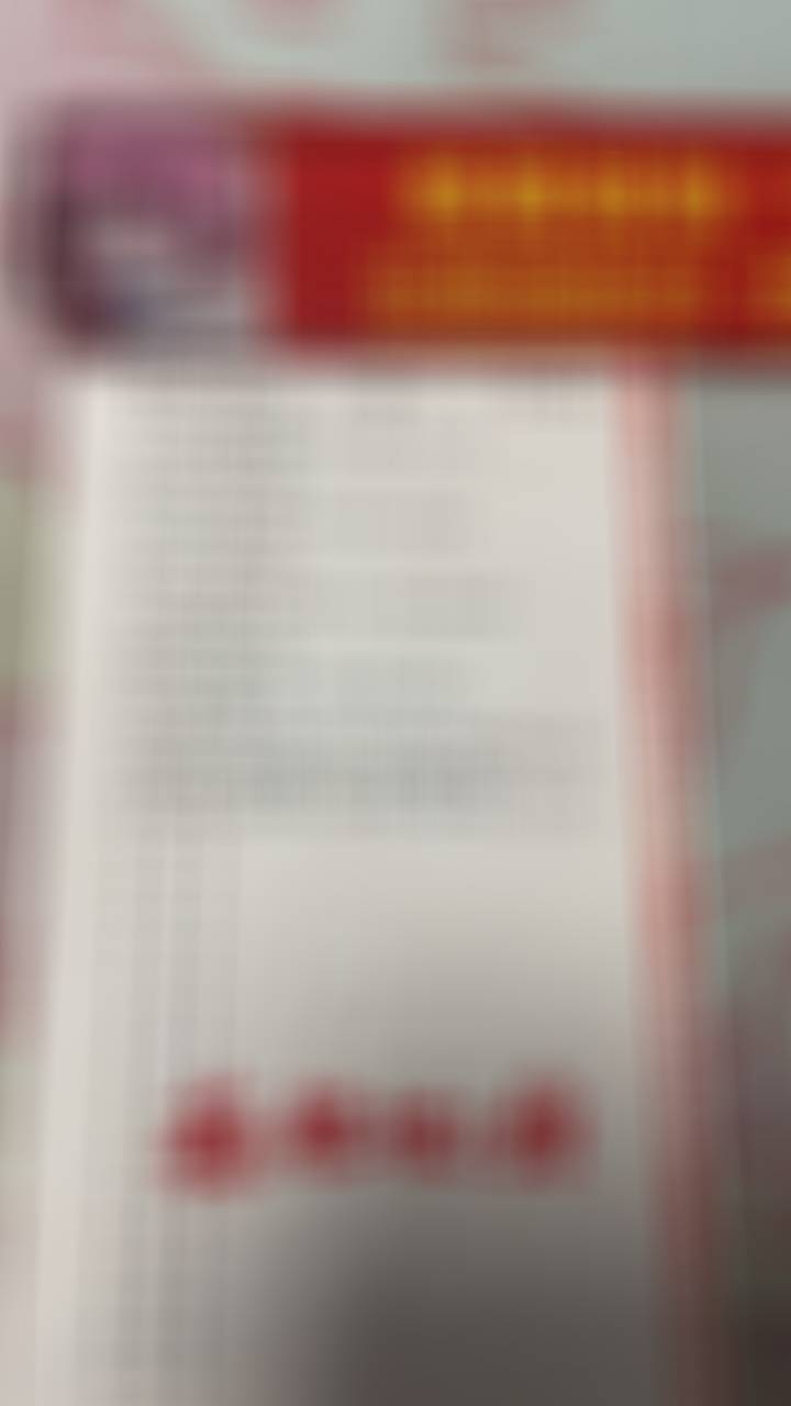 今晚加油，早场打得太拉垮了。我们加油，今晚一起红起来，一天一个梦想，期待一下。 