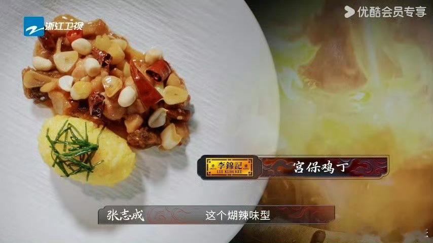   炙热游戏百厨秀绝了！每道菜品都像精心雕琢的艺术品，颜值超标，看呆到舍不得吃～