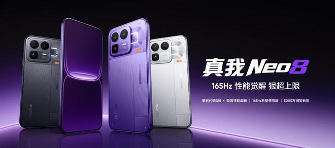 真我realme宣布按下中国市场的暂停键：后续销售和售后都由