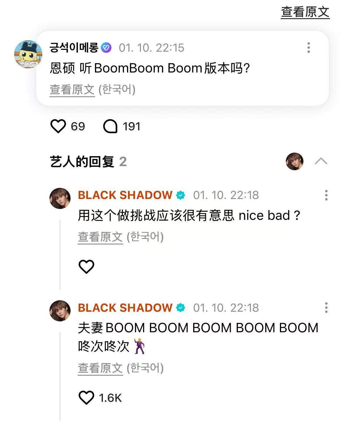 【🪑】说说想要了 