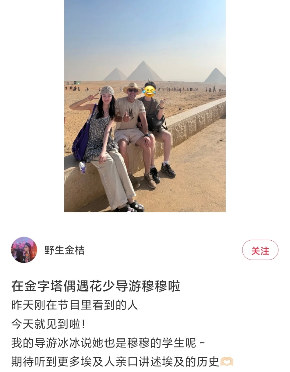 娱乐[超话]国庆打卡花少7同款景点跟着花少7国庆游花少7带动旅游证据有 ​​​