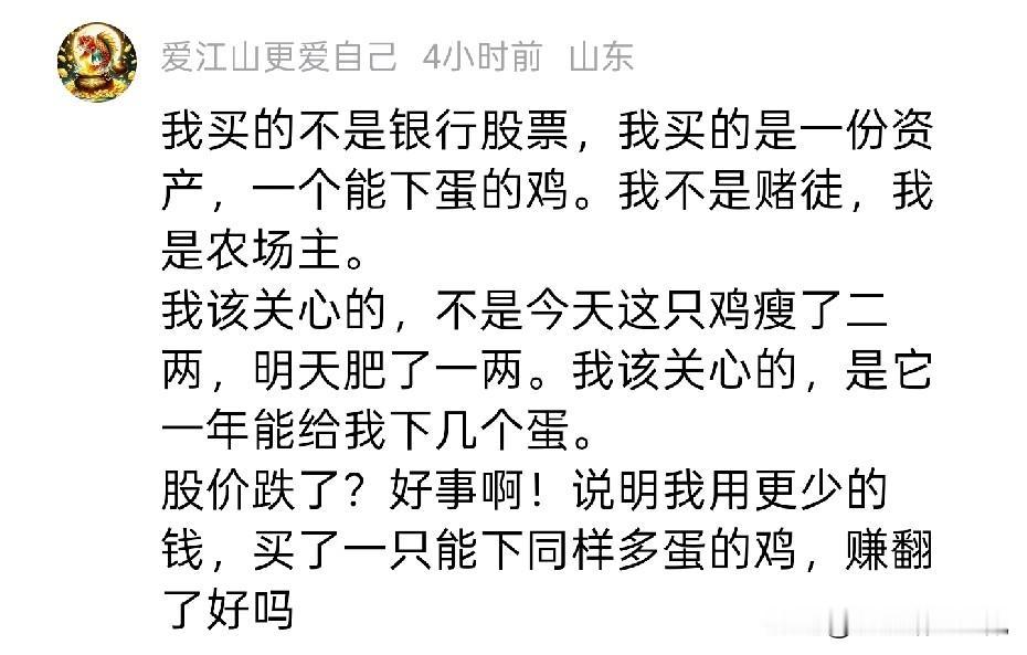 普罗大众的金融和经济基础知识之低，以及人们易犯的行为金融学偏差，在互联网上是具象