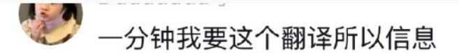 庄法翻译是谁庄法男翻译 庄法翻译是谁？一分钟我要知道这个翻译所有信息！！ 