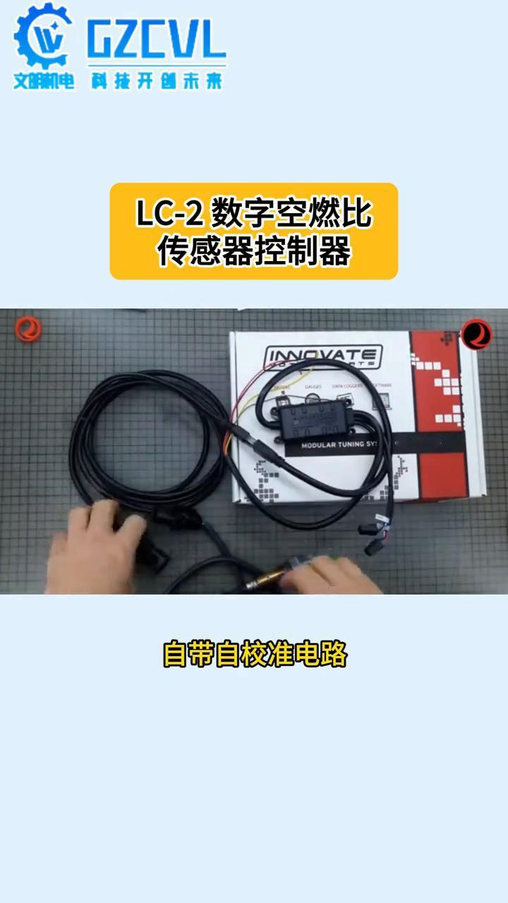 发动机总调不到最佳状态？油耗高、动力差，问题到底出在哪？想提升性能却找不到方向？