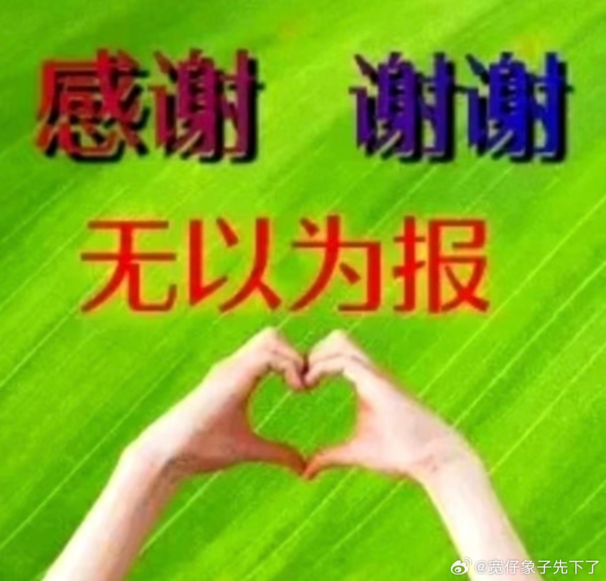 希望我接下来的睡眠都这样 